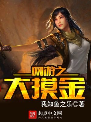 又大又硬又爽又深免费看