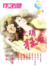 免费看美女的逼