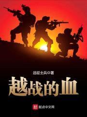 韩国三级中文字幕hd爽爽