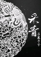 精品3d动漫视频一区在线观看