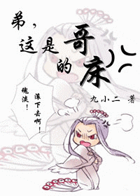 私密按摩师迅雷在线