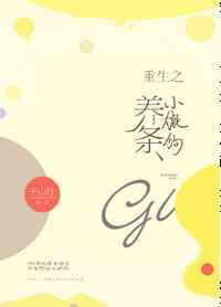 黄色欧美在线观看