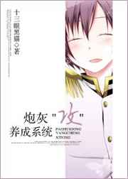 老师的小兔子又软又好吃