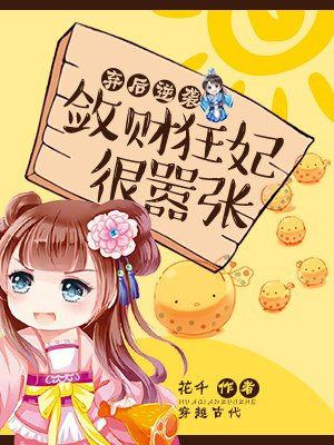 午夜dj在线观看免费完整高清在线神马