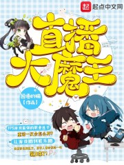 动漫精品在线观看