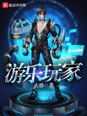 北条麻妃大战黑人