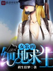 日韩亚洲翔田千里在线