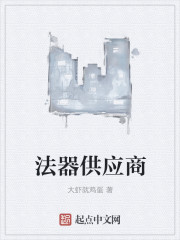 粗大的内捧猛烈进出视频