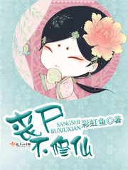 黄色三级三级三级免费看