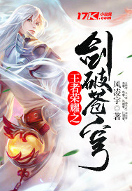 国产剧情天美传媒果冻2021