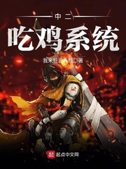 女教师日记在线观看