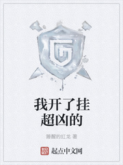 簧片高清在线观看