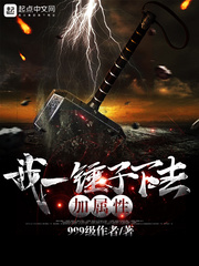 月夜高清视频在线观看免费