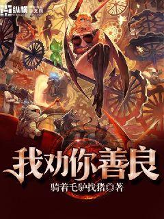 我妈妈的朋友2她像个小女孩