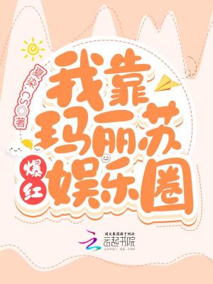 泰山与珍妮电影完整版