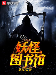 吴梦梦到粉丝家实战01集