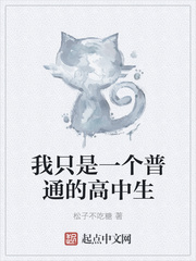 青春禁区视频在线观看8集高清