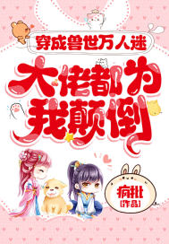 午夜dj影院在线视频观看完整