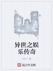 青楼传媒在线观看