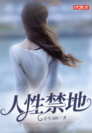 午夜影院0606免费