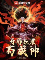 波多野结衣女教师电影