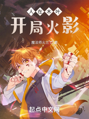 北条麻妃在线免费观看