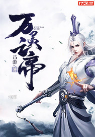 新的哥哥在线观看