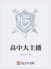 美丽教师来我家