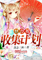 年轻的女房东中文字幕