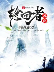 妈妈的职业在观完整有限中字木瓜