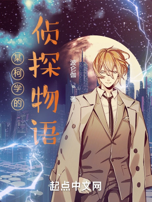 日本和搜子同屋的日子2