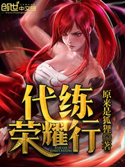 聊斋之月光宝盒