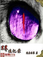 一个人hd高清在线观看