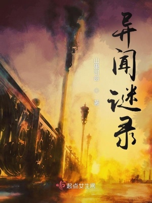 漂亮的保姆3电影观看