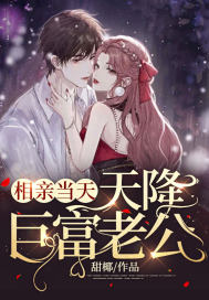 无遮挡全彩口工h全彩