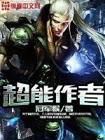 国产精品香蕉在线观看