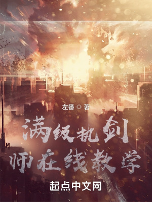 末班车在线观看免费完整版