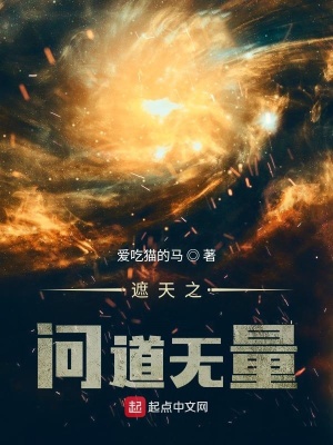 男生女生差差差在线观看