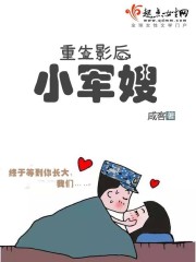 厚颜无耻的免费观看全集
