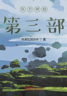 和表姐同居韩国电影