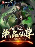 啊灬啊灬别停啊灬用力啊免费