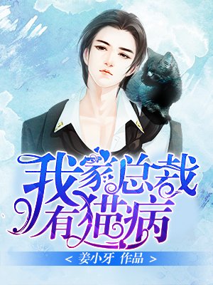 爸爸和女儿第1集桥矿