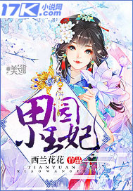 寡妇艳史在线播放