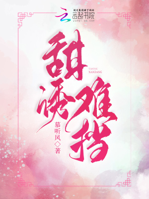 宝宝你里面好烫啊