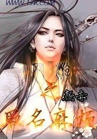 班花哭着说3个一起会坏的