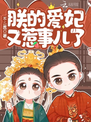 农村岳的肥白大腚