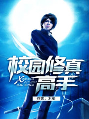 23部禽女乱小说