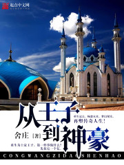 张开双腿客人粗暴挺进h