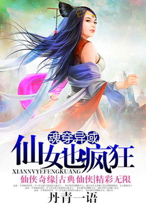 师尊用下面给小奶娃喂奶H