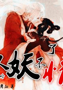 古风一女N男到处做高H